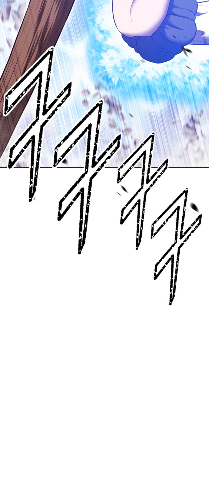 197 페이지