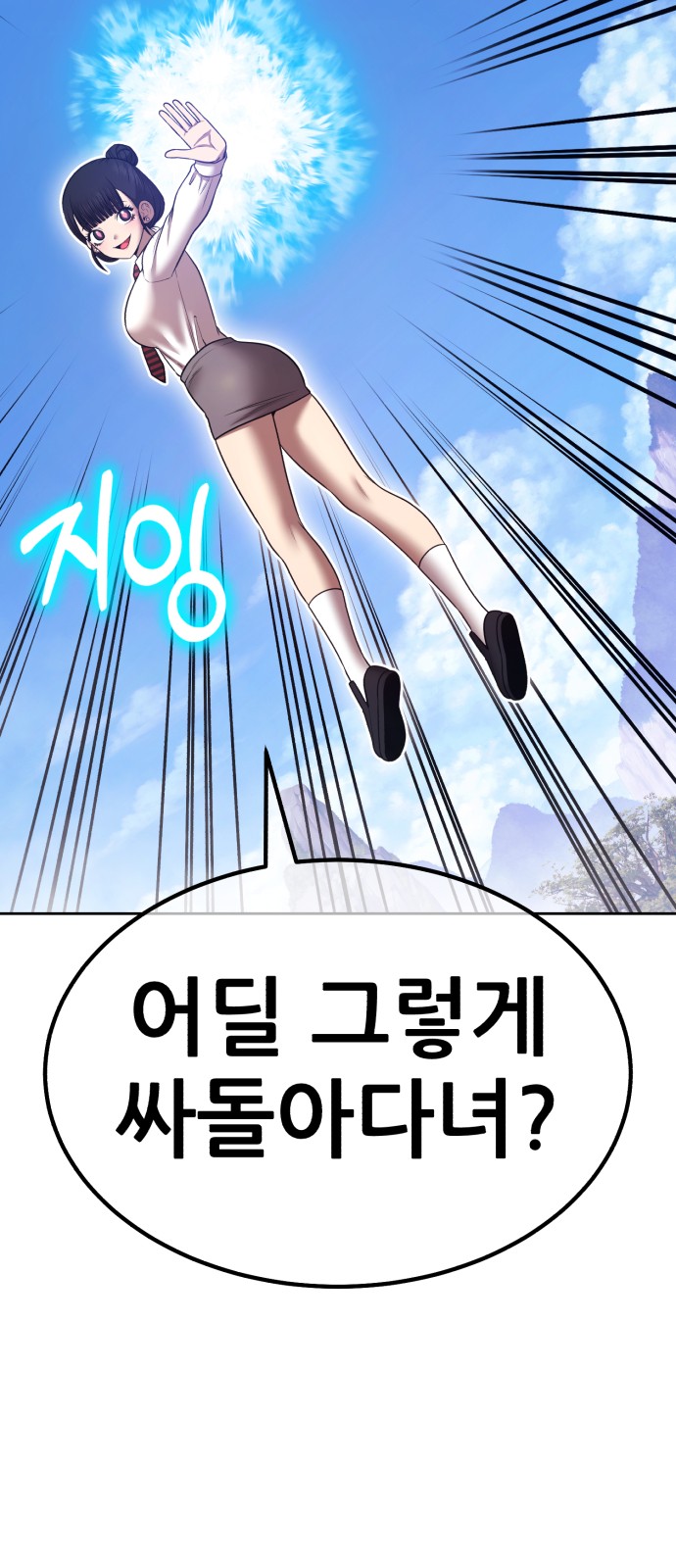 209 페이지