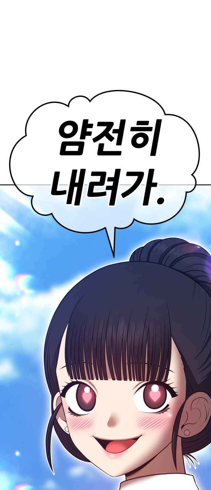 210 페이지