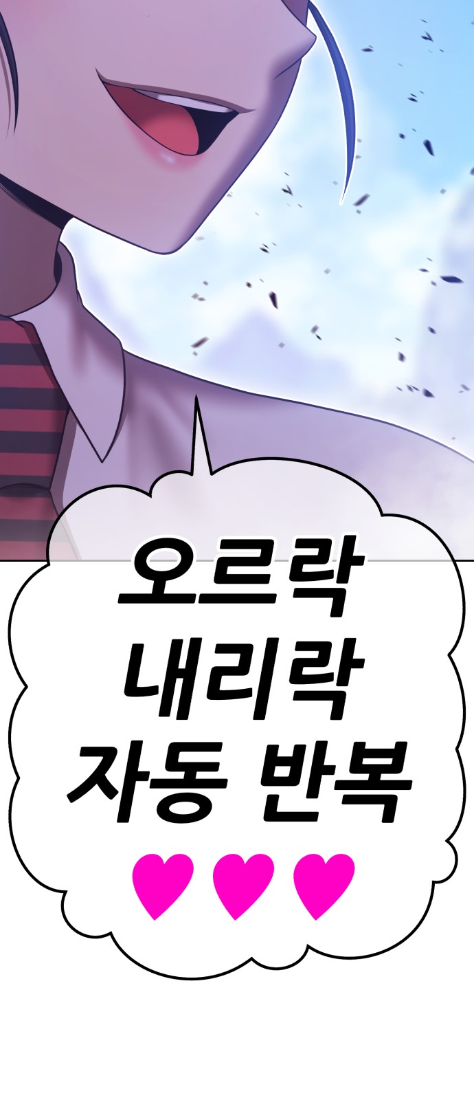 219 페이지