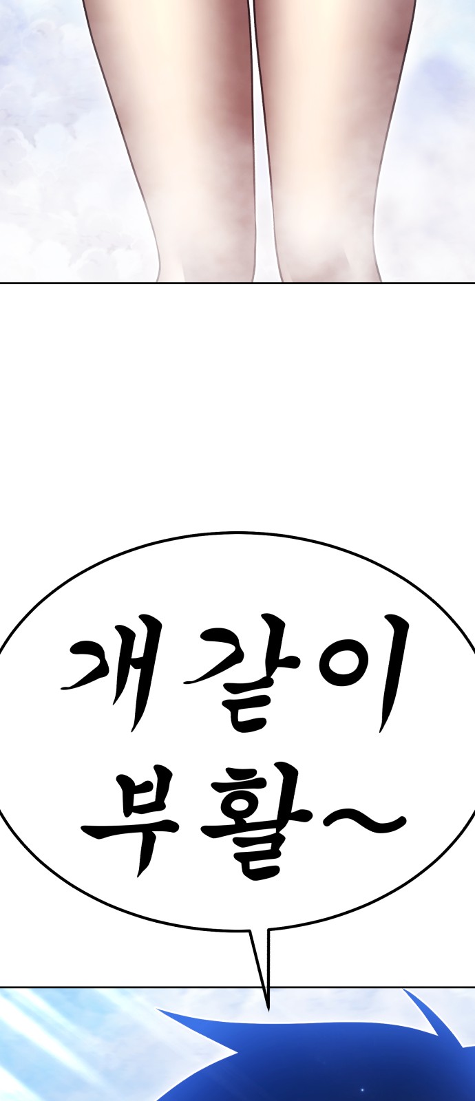 234 페이지