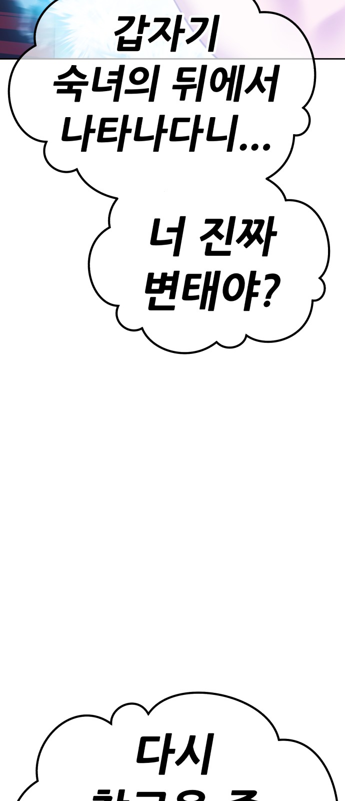 240 페이지