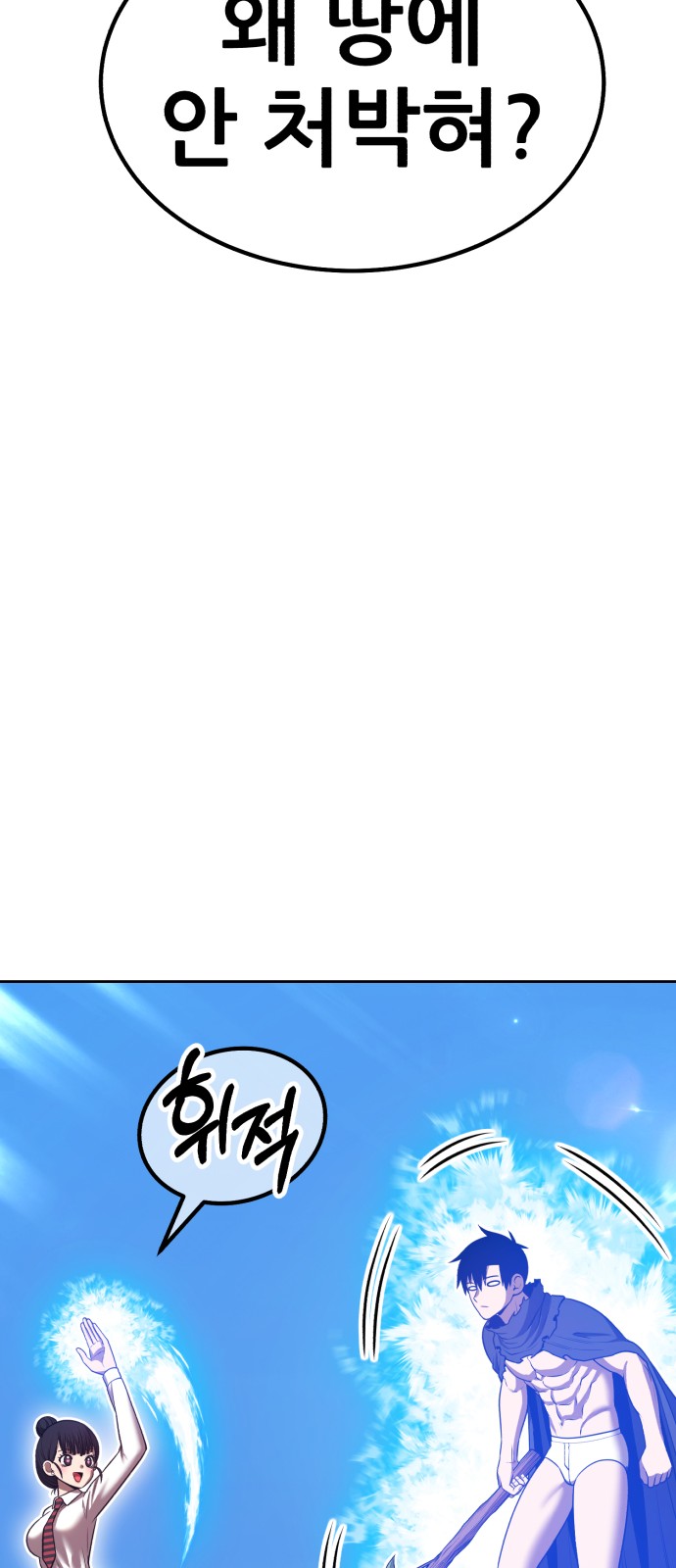 245 페이지