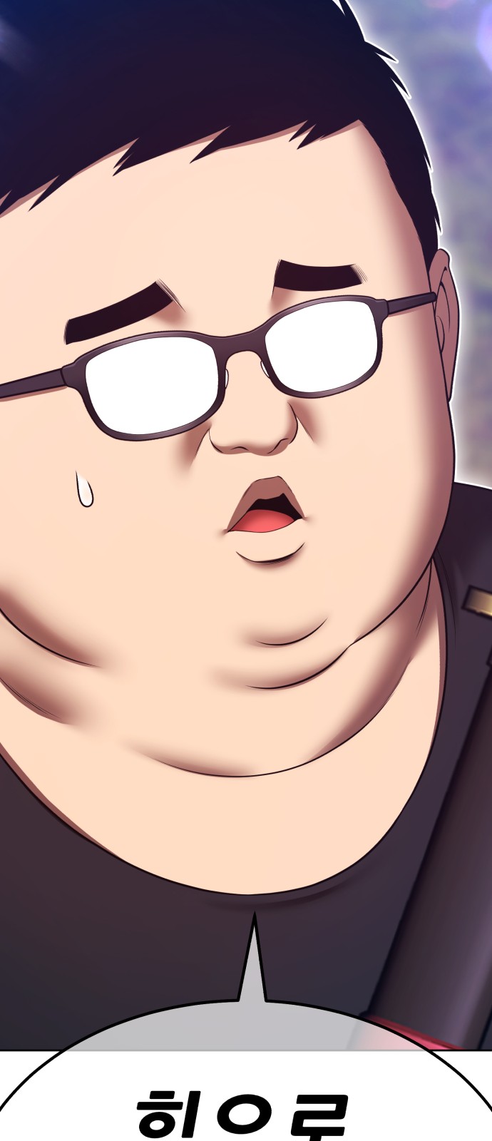 254 페이지