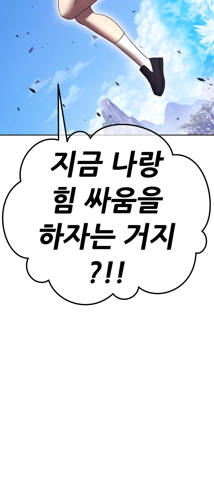 257 페이지