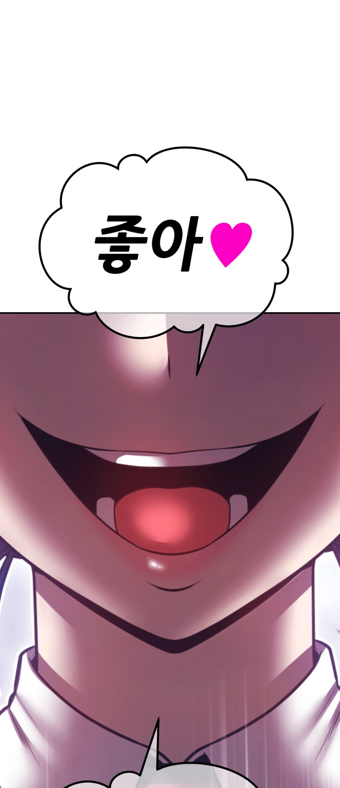 258 페이지