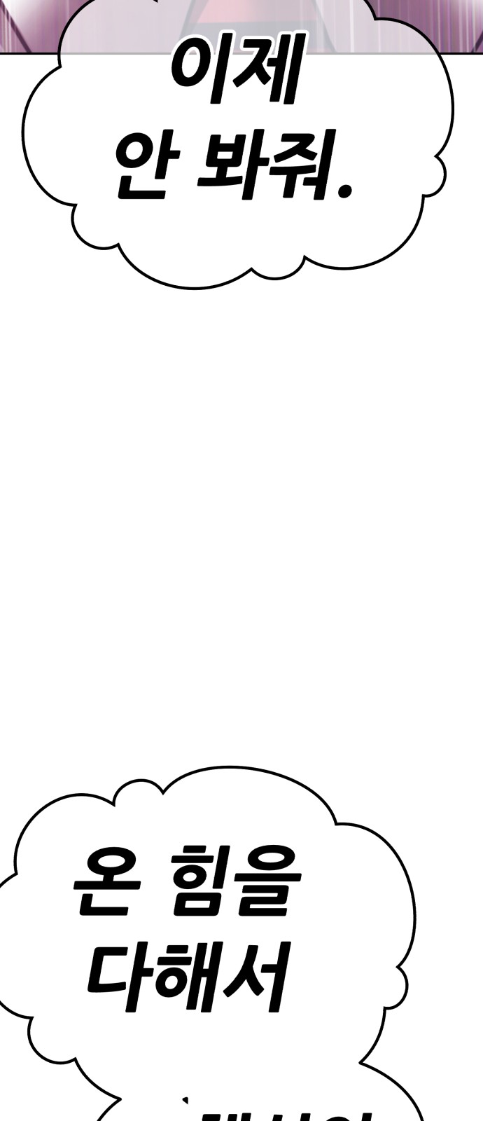 259 페이지
