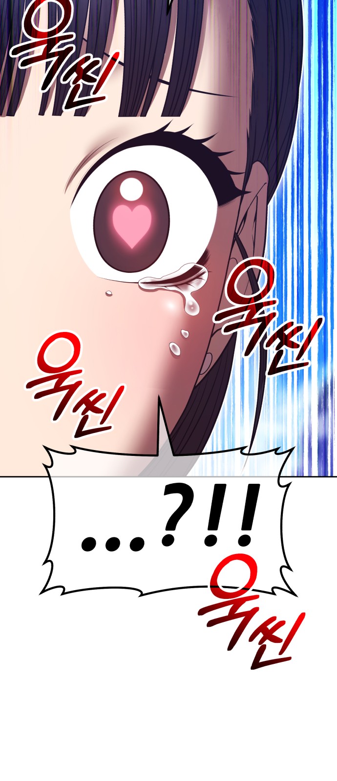 270 페이지