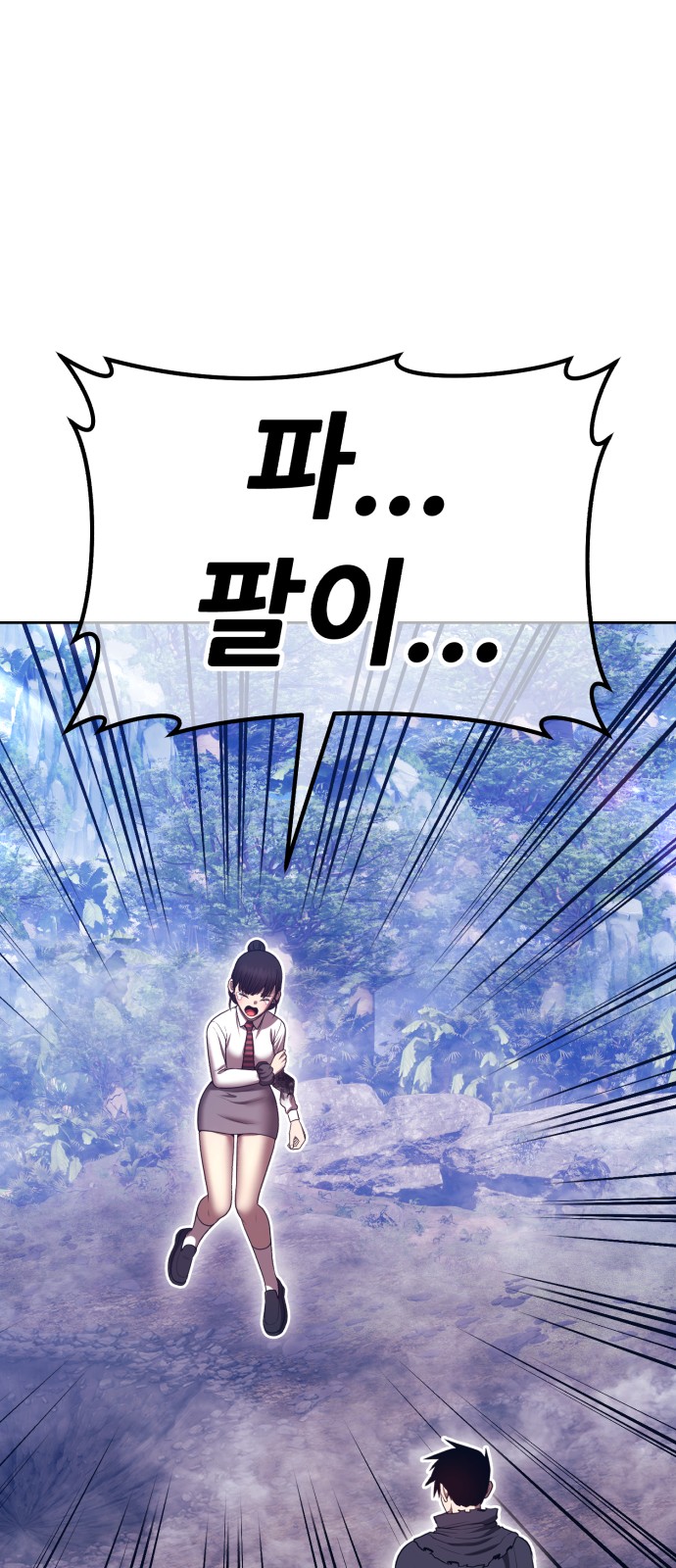 271 페이지