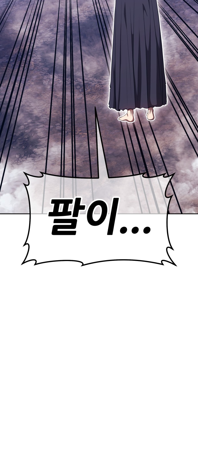 272 페이지