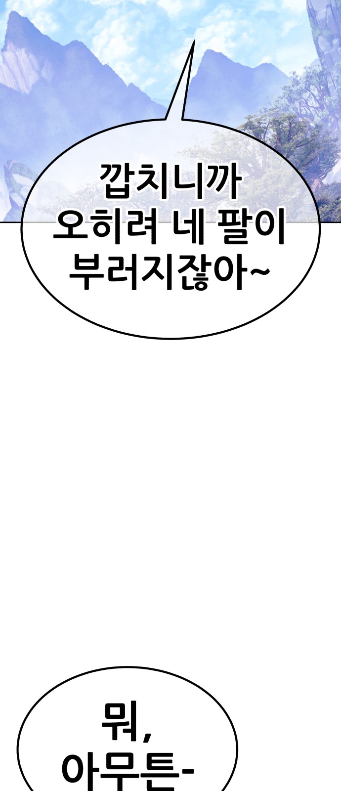 277 페이지