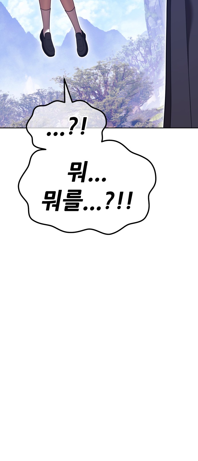 279 페이지