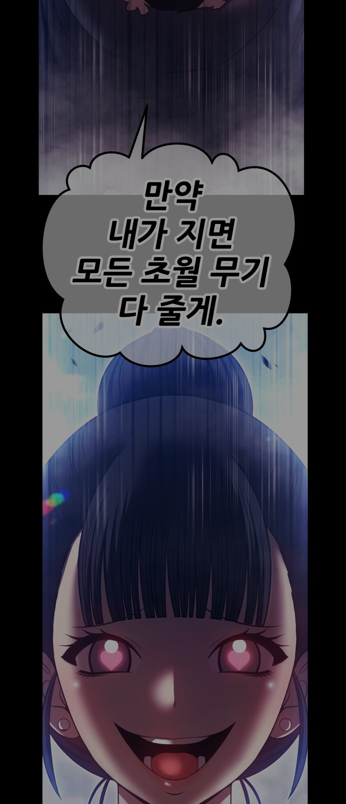 283 페이지