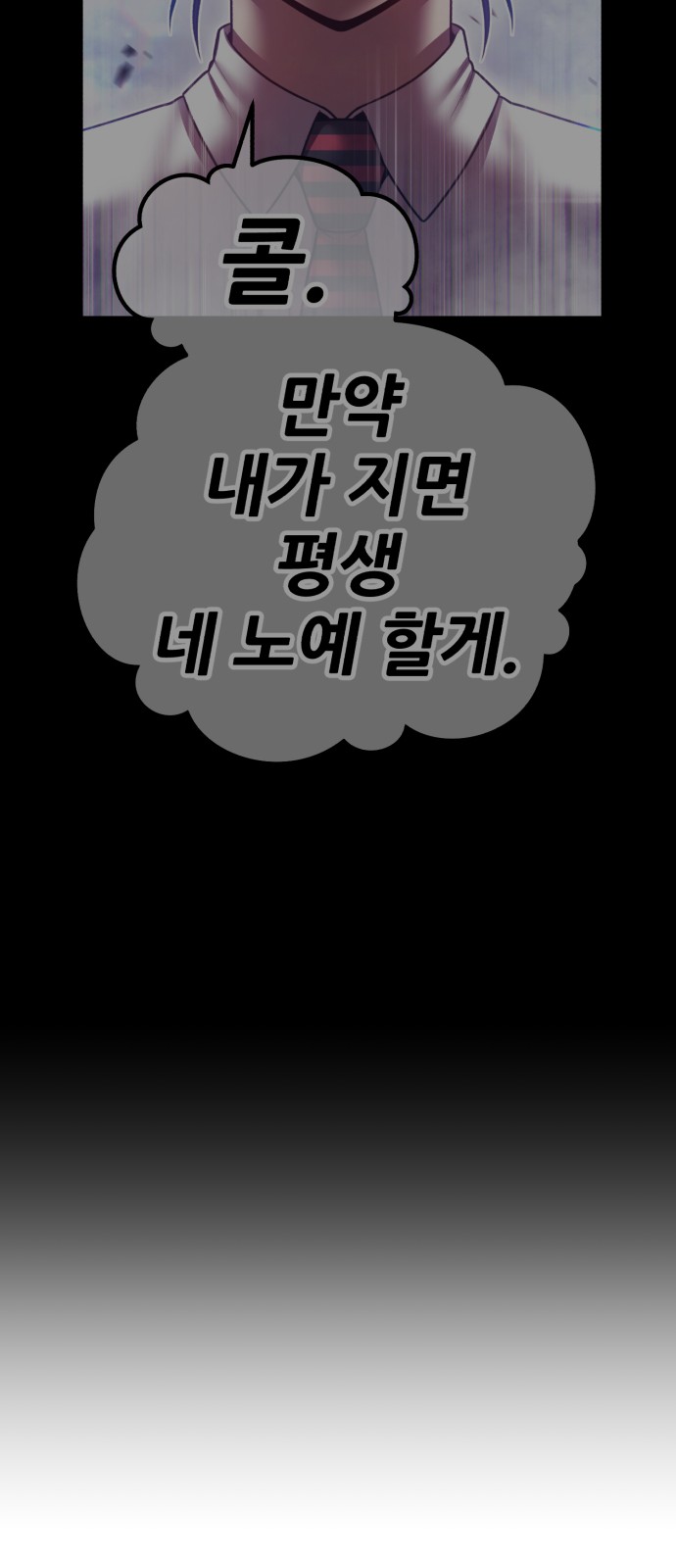 284 페이지