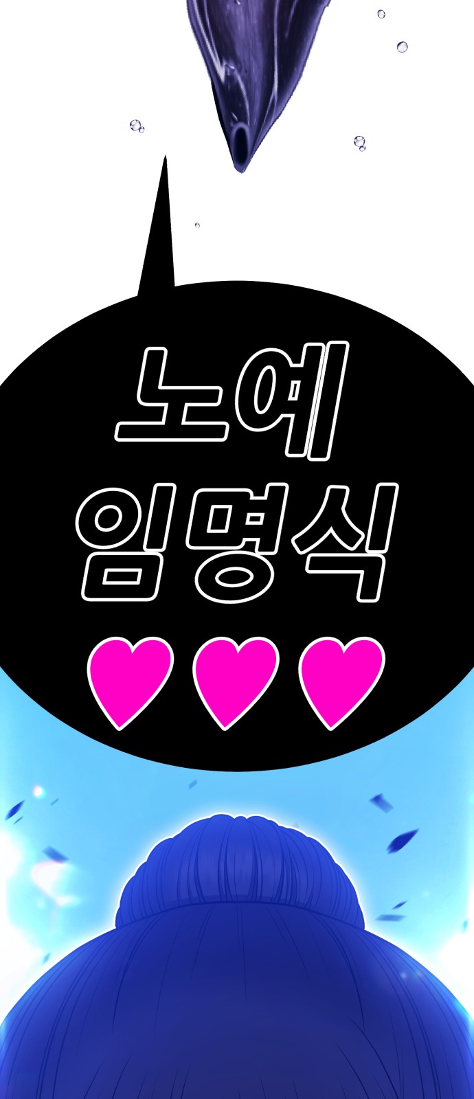 287 페이지