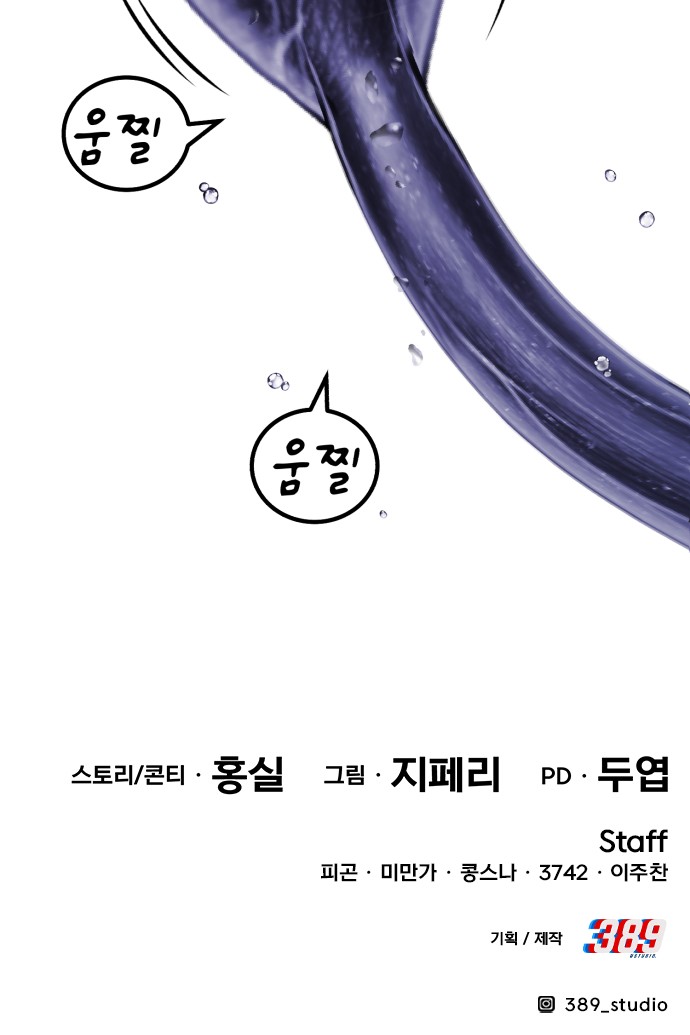 289 페이지