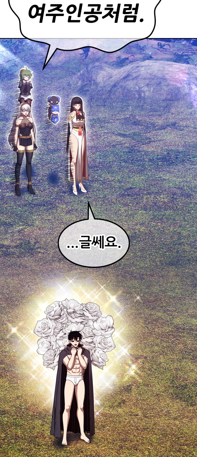 38 페이지