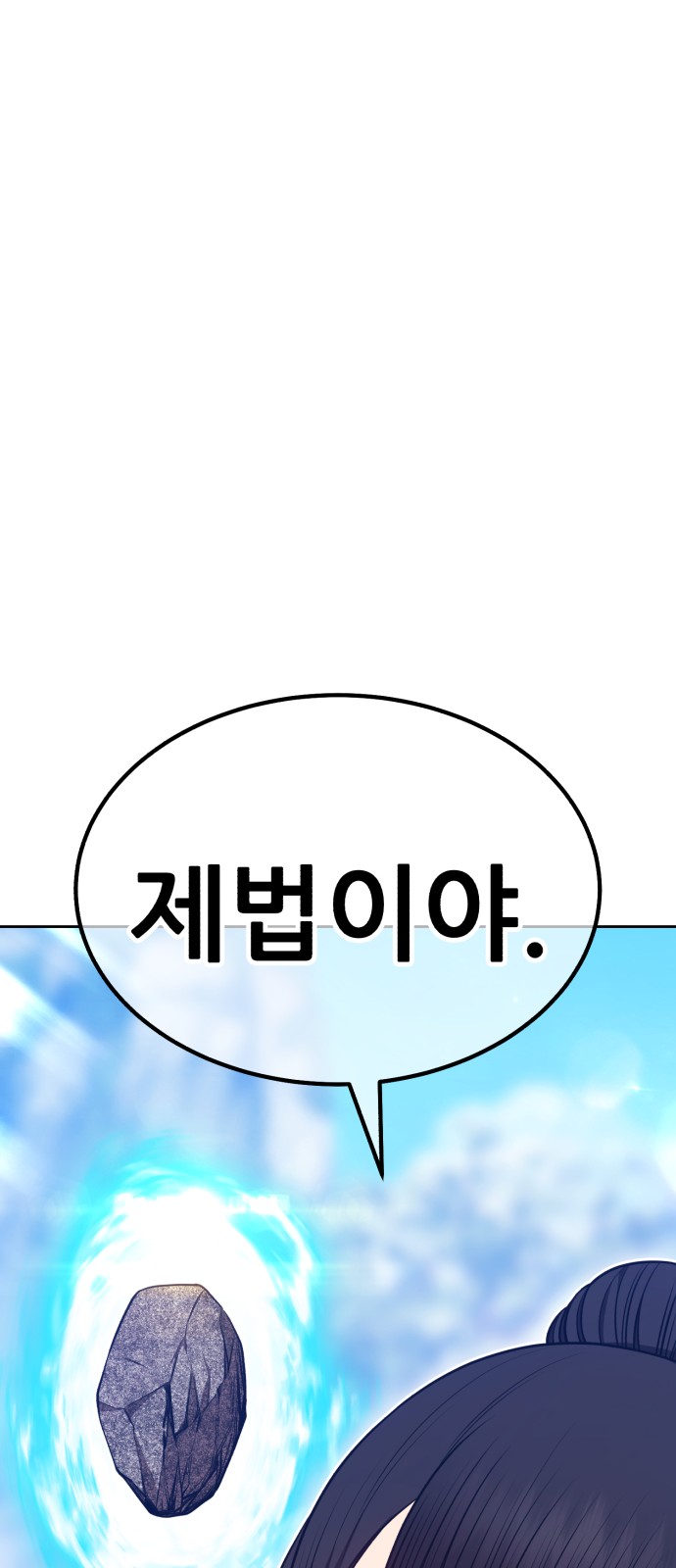 73 페이지