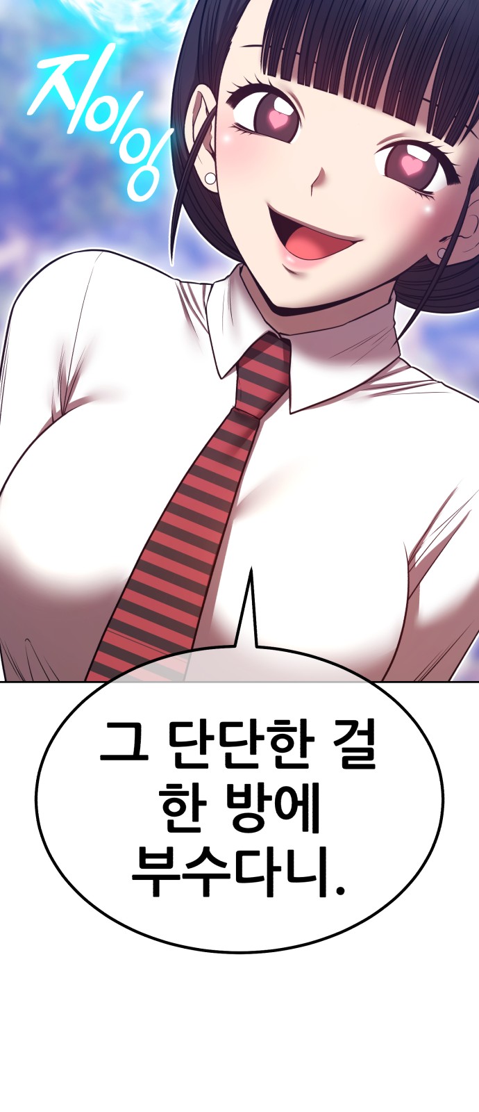 74 페이지