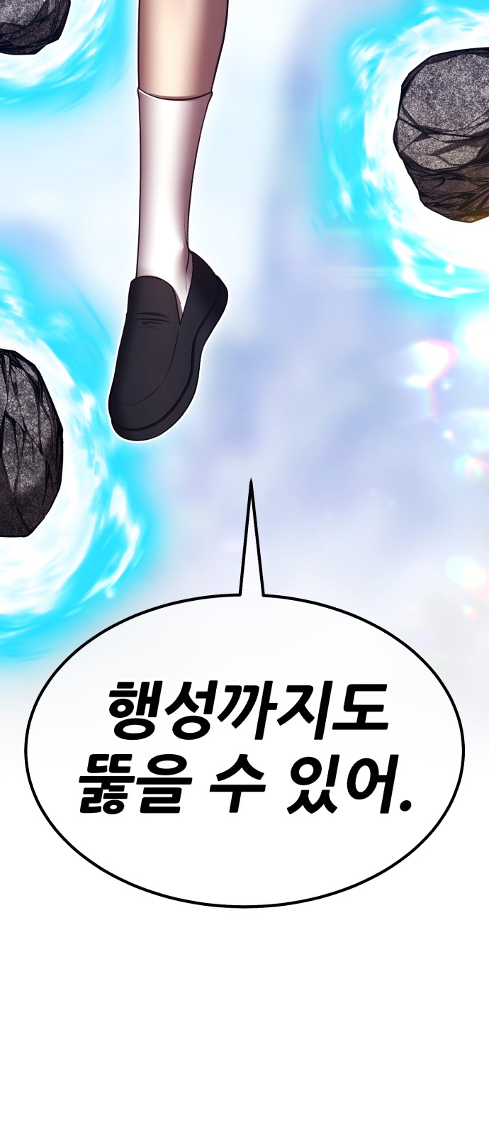 86 페이지