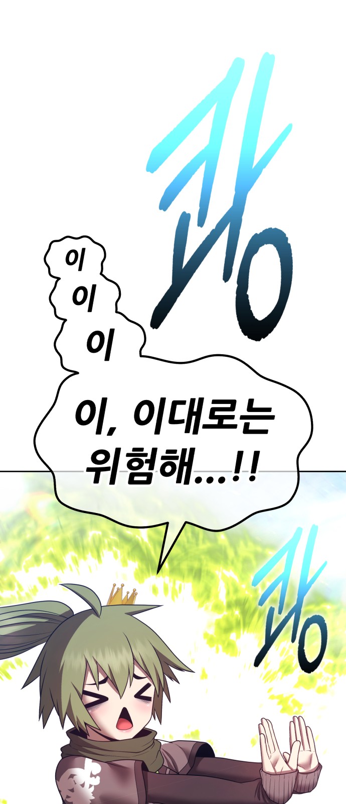 96 페이지