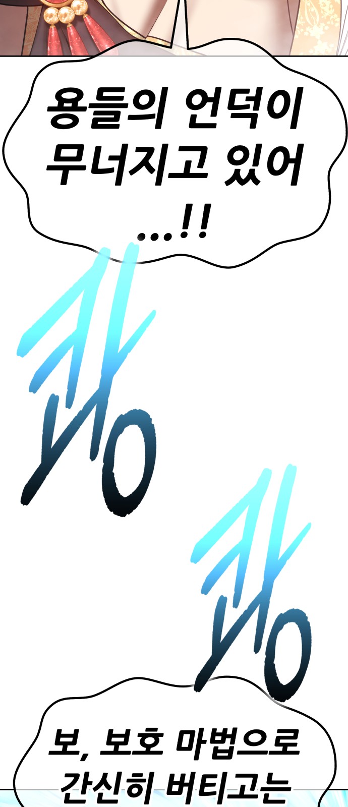 98 페이지