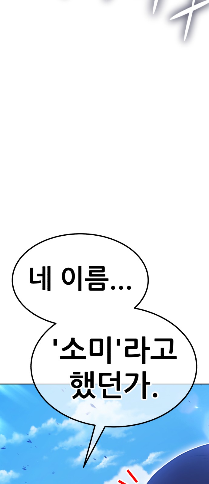 100 페이지