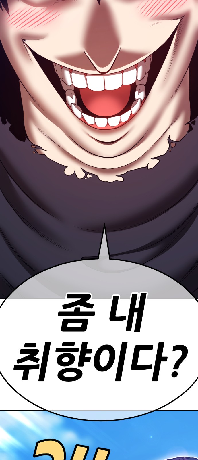 103 페이지