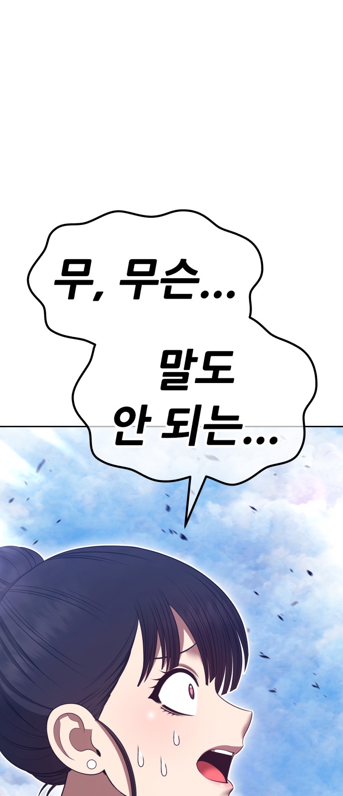 145 페이지