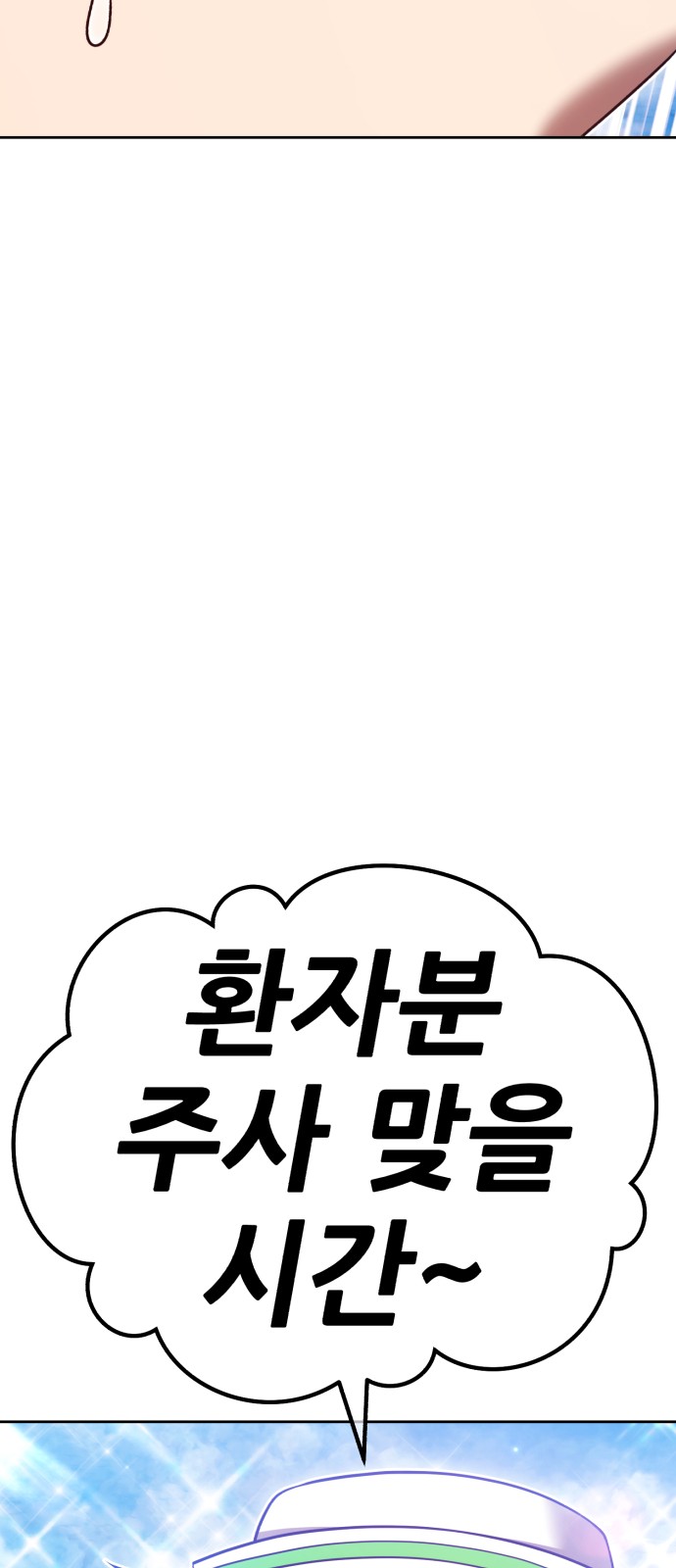 148 페이지