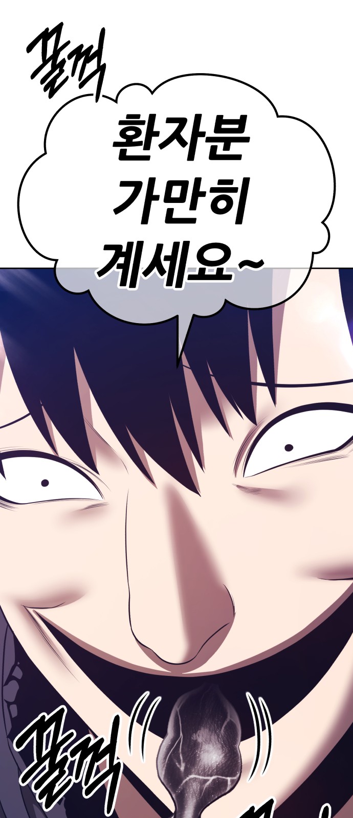 158 페이지