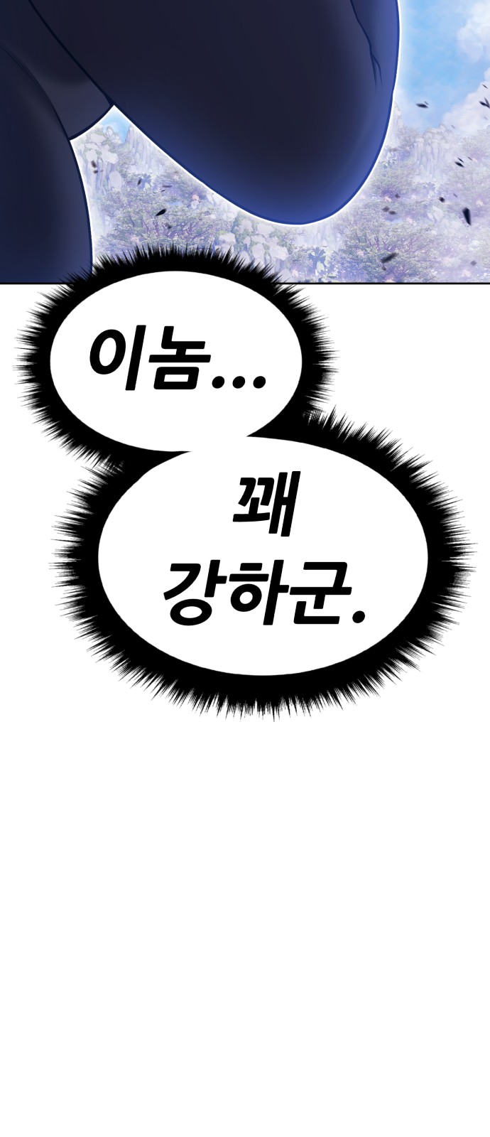 167 페이지