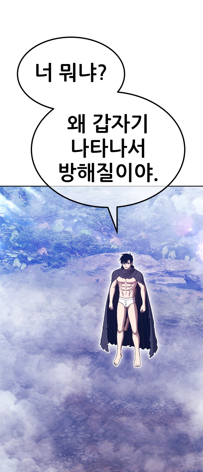 168 페이지