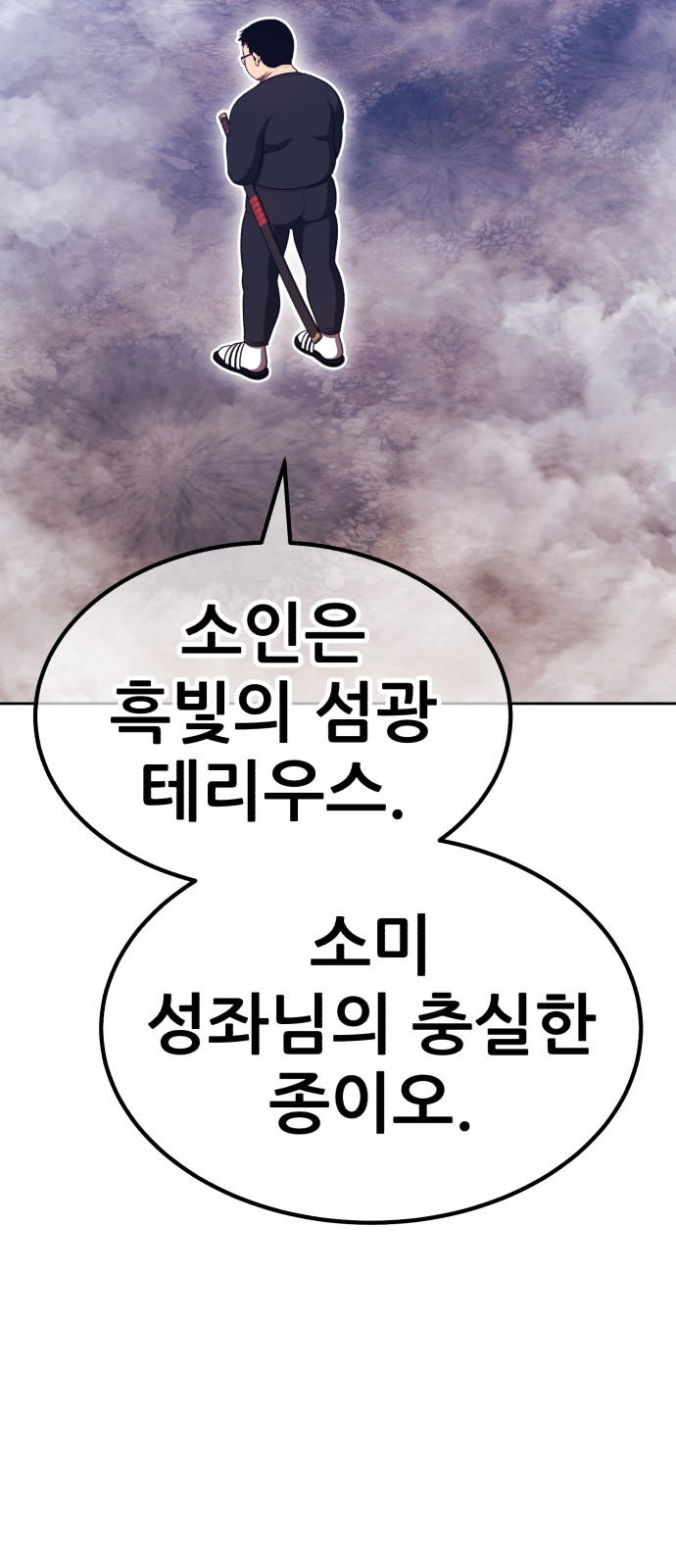 169 페이지