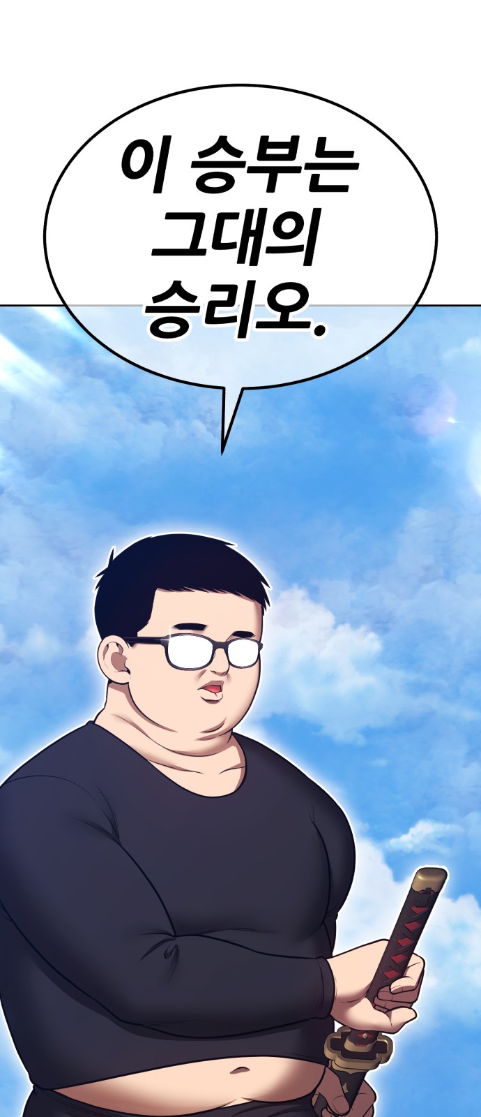 170 페이지