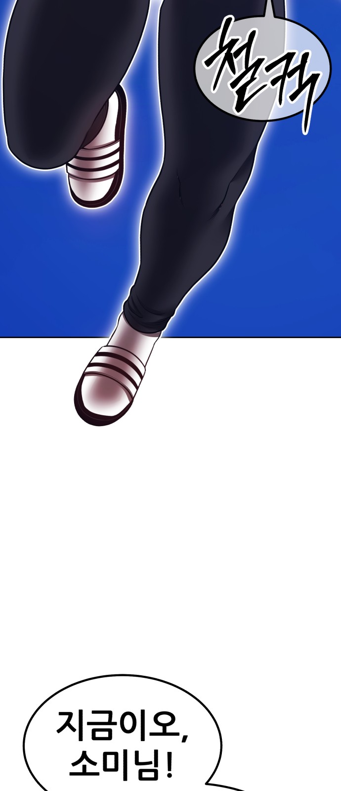 184 페이지