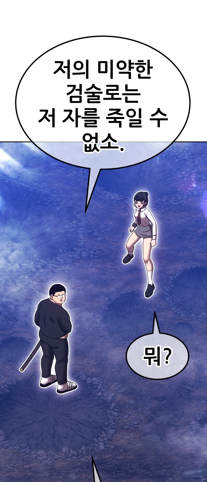 187 페이지