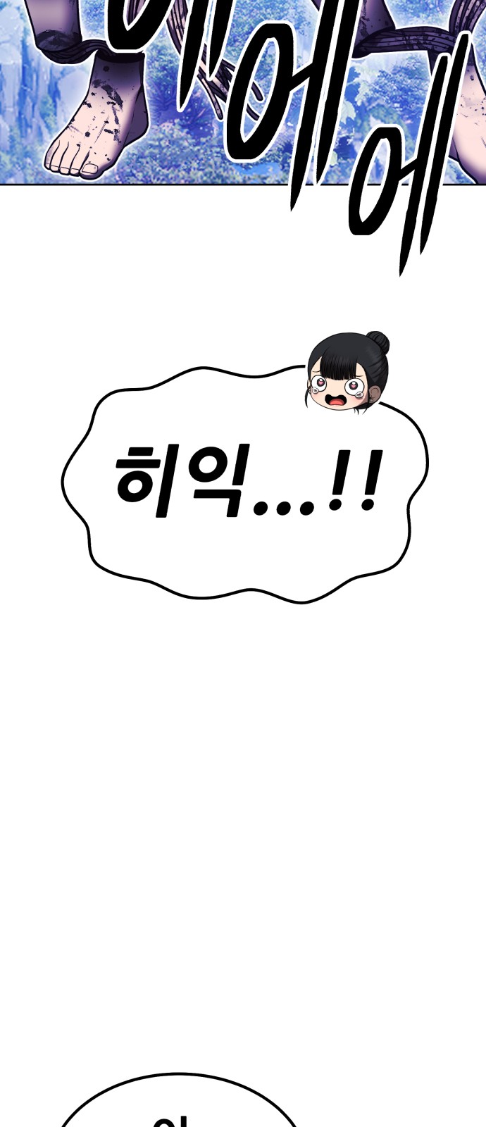 191 페이지