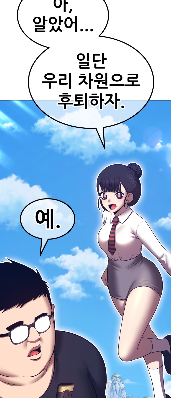 192 페이지