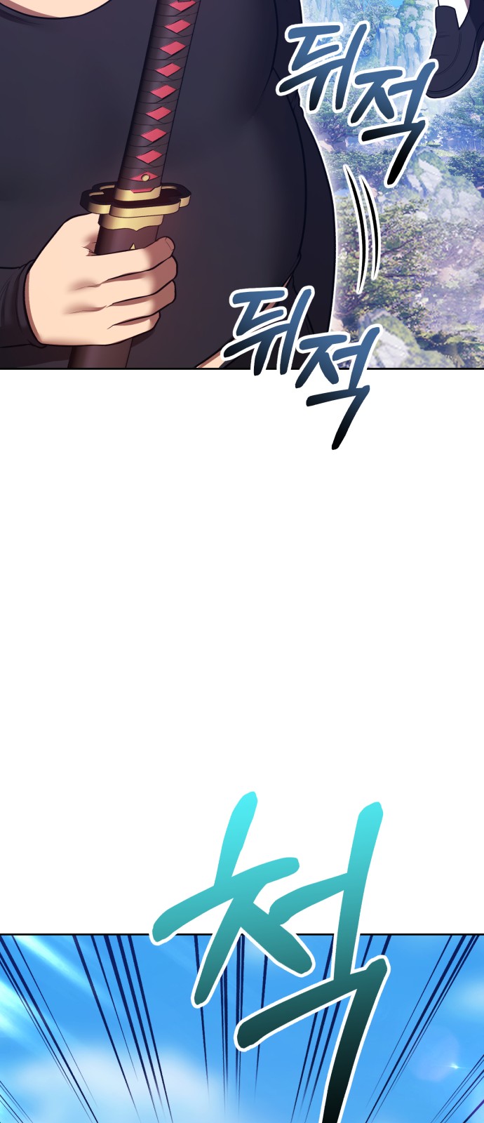 193 페이지