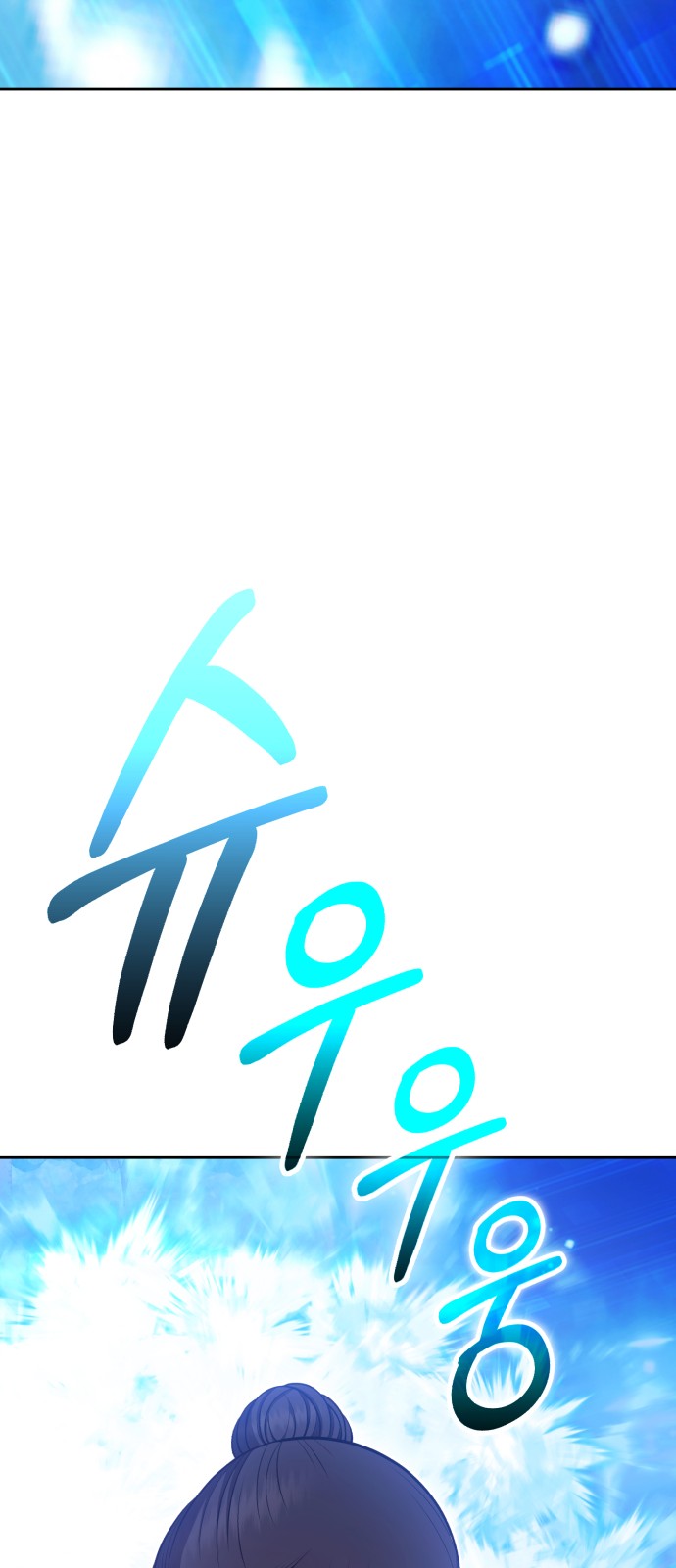 202 페이지