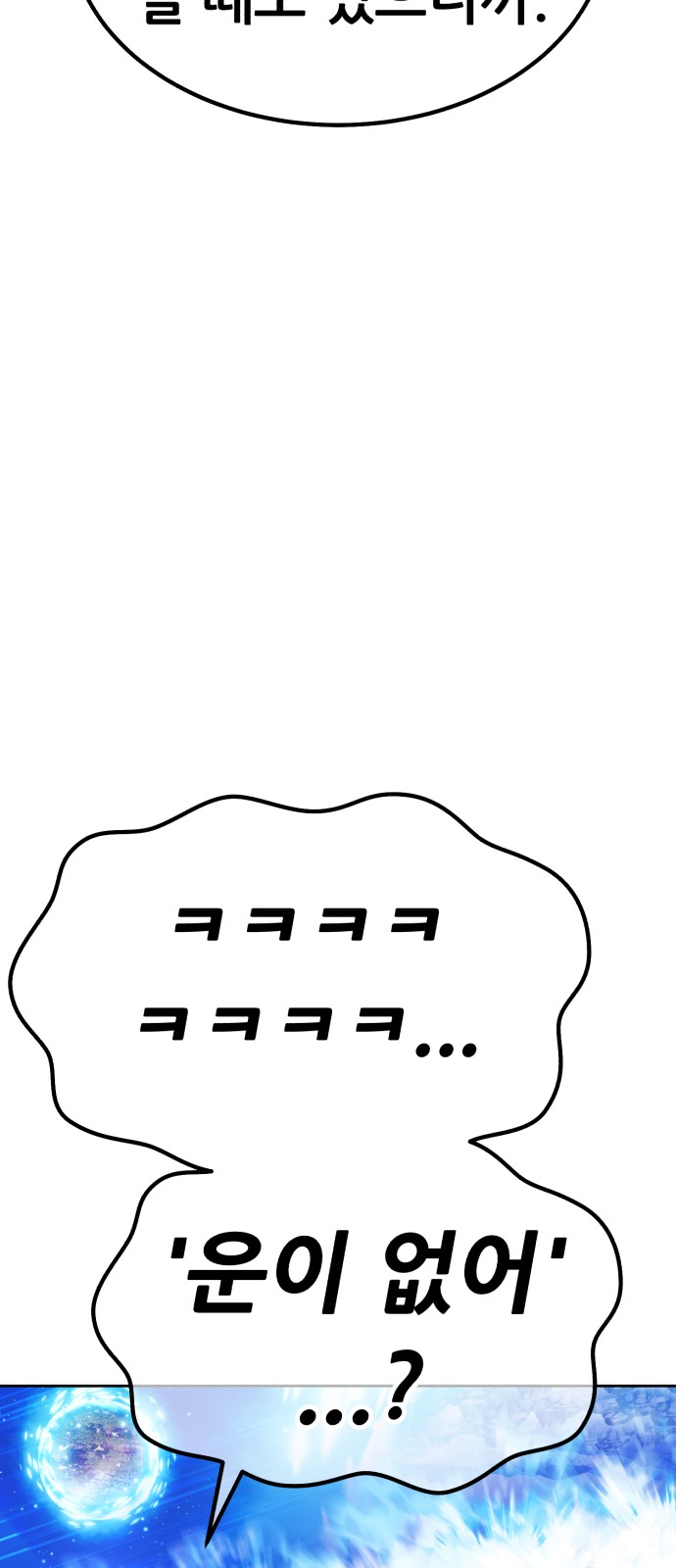 207 페이지