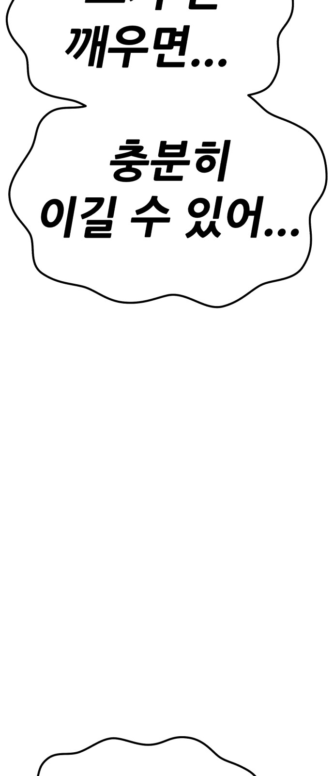 213 페이지