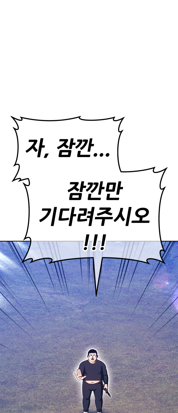234 페이지