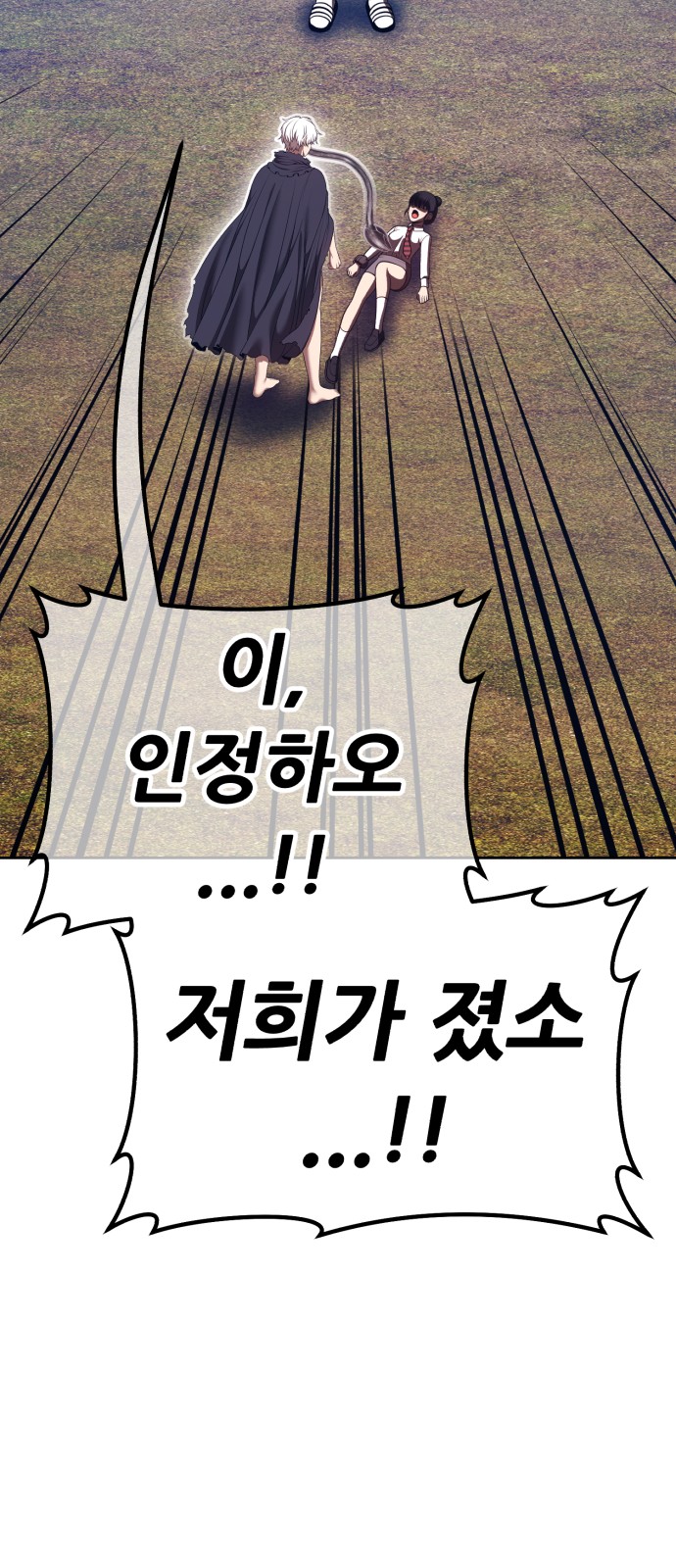 235 페이지