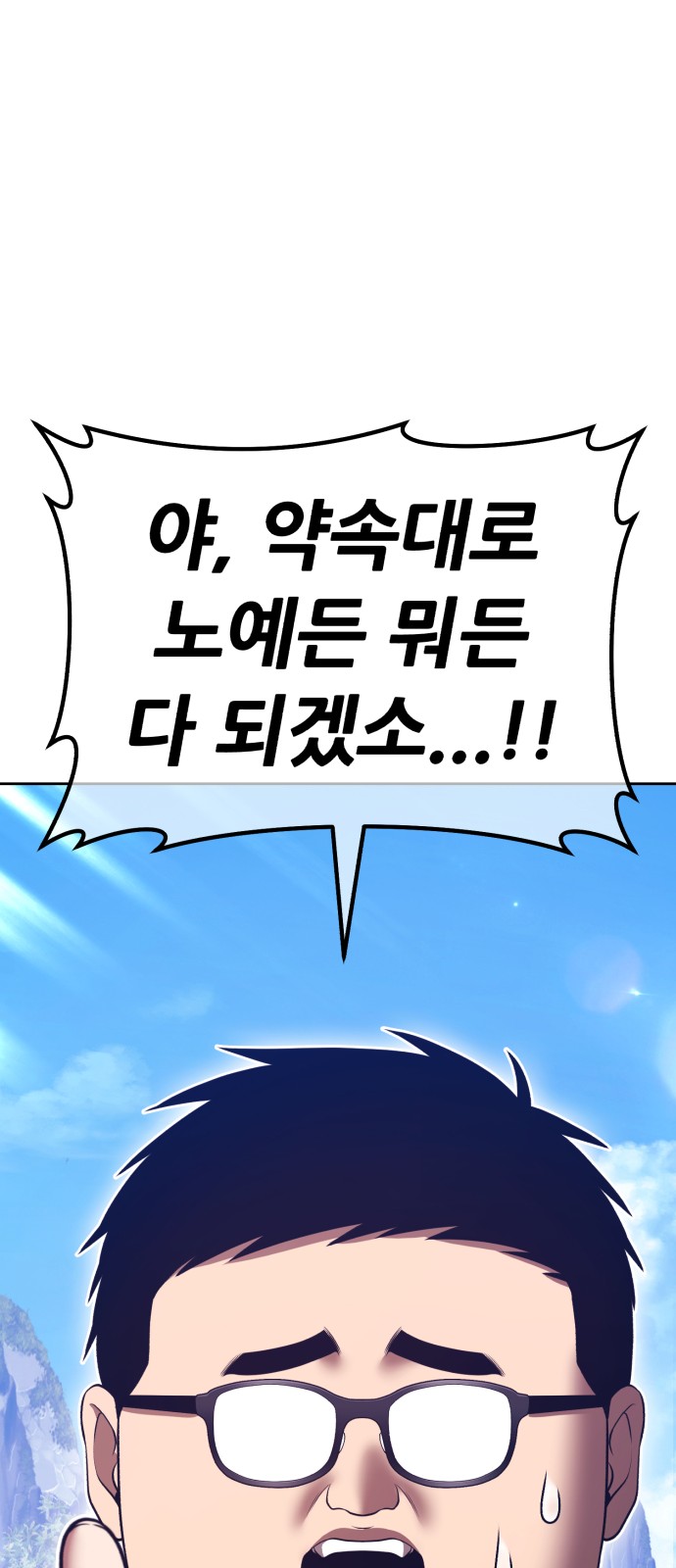 236 페이지