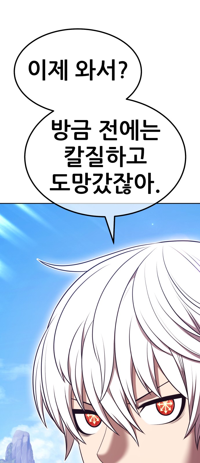 238 페이지