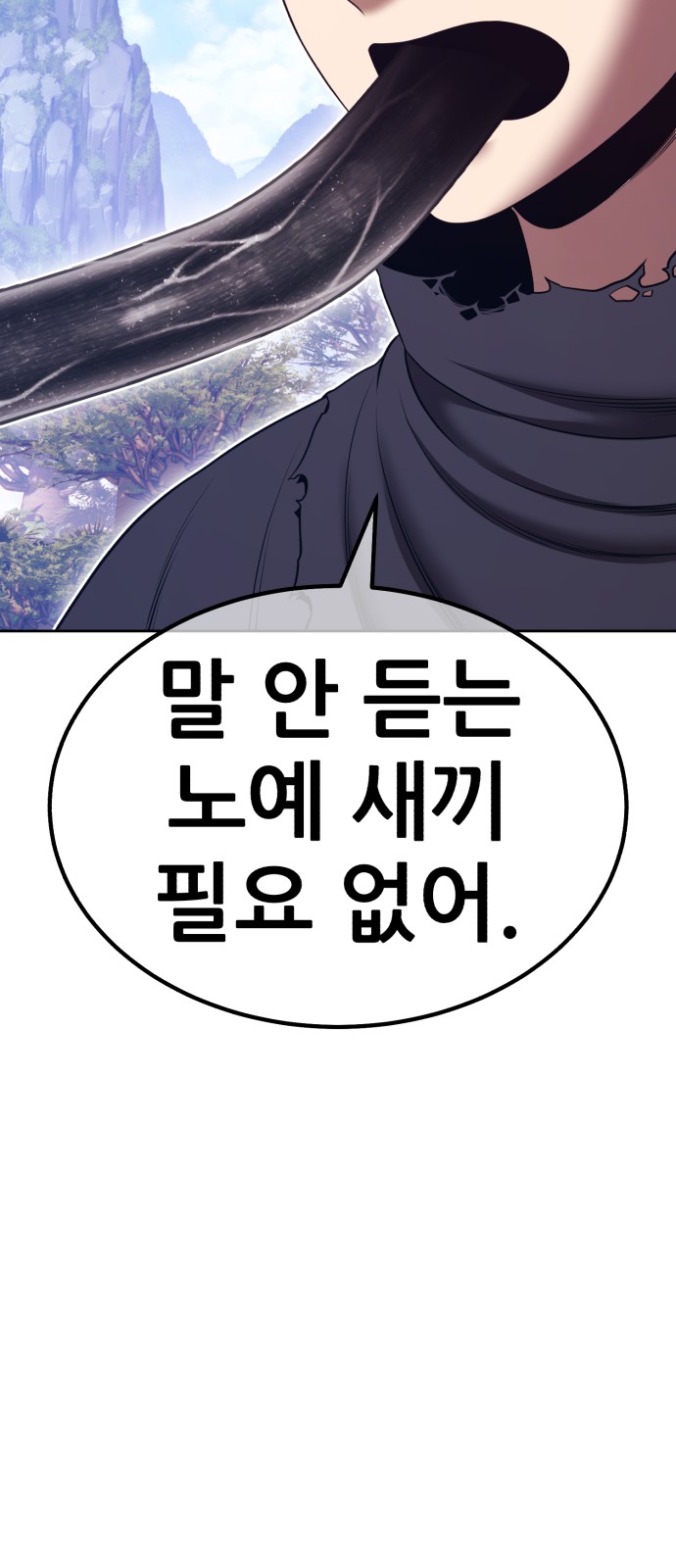 239 페이지