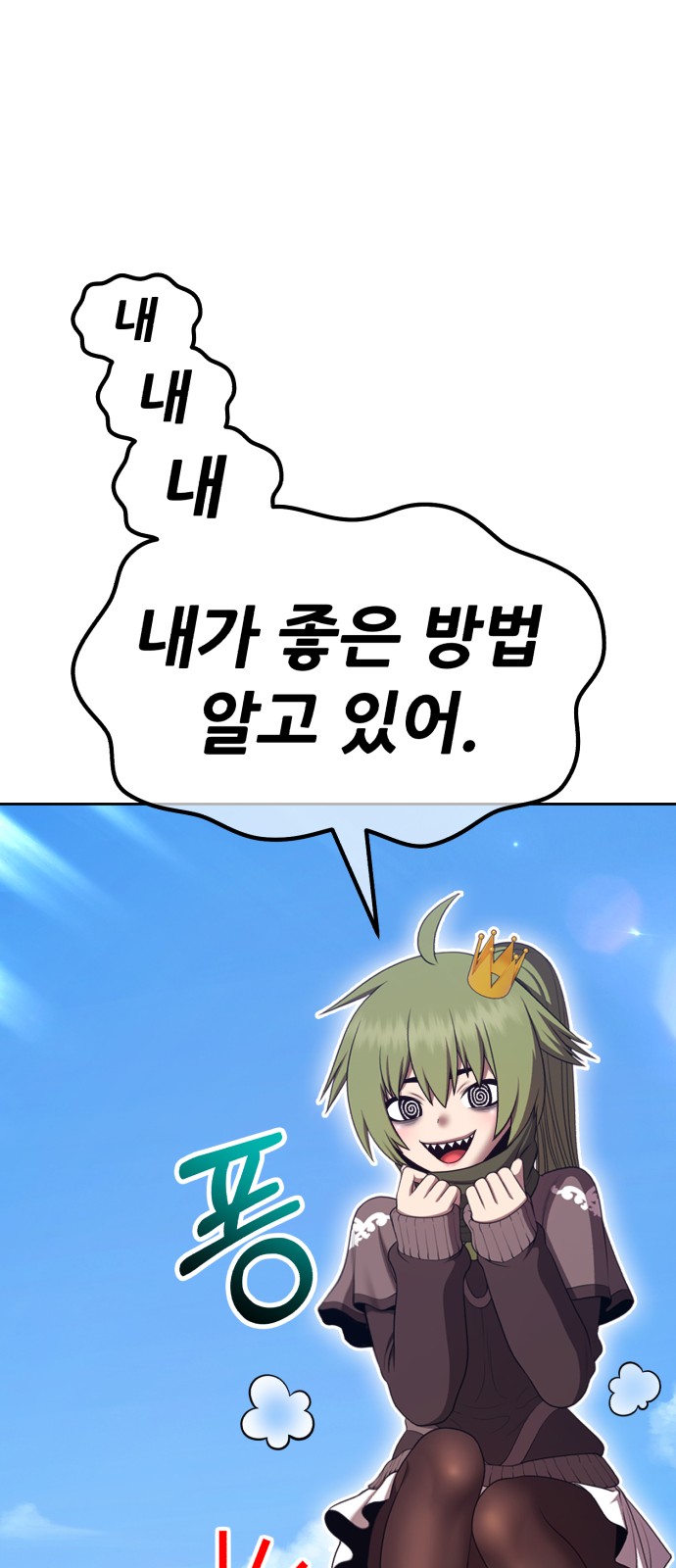 240 페이지