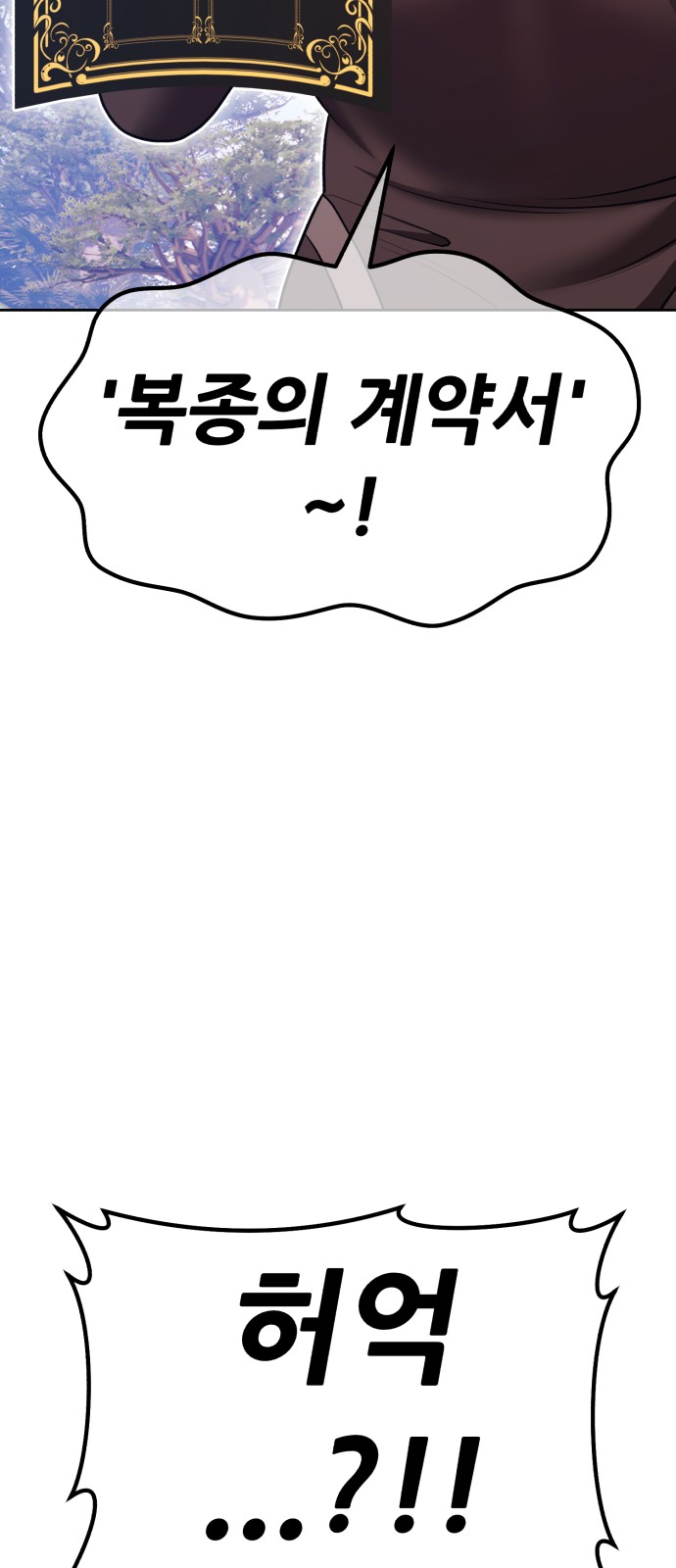 243 페이지